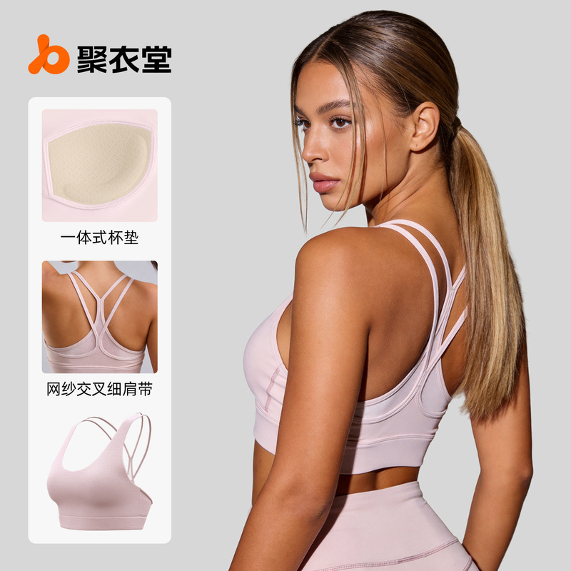 Juyitang's New Cross-Back Sports Bra with Beautiful Back Design, Integrated Shockproof and Gathering Sports Bra