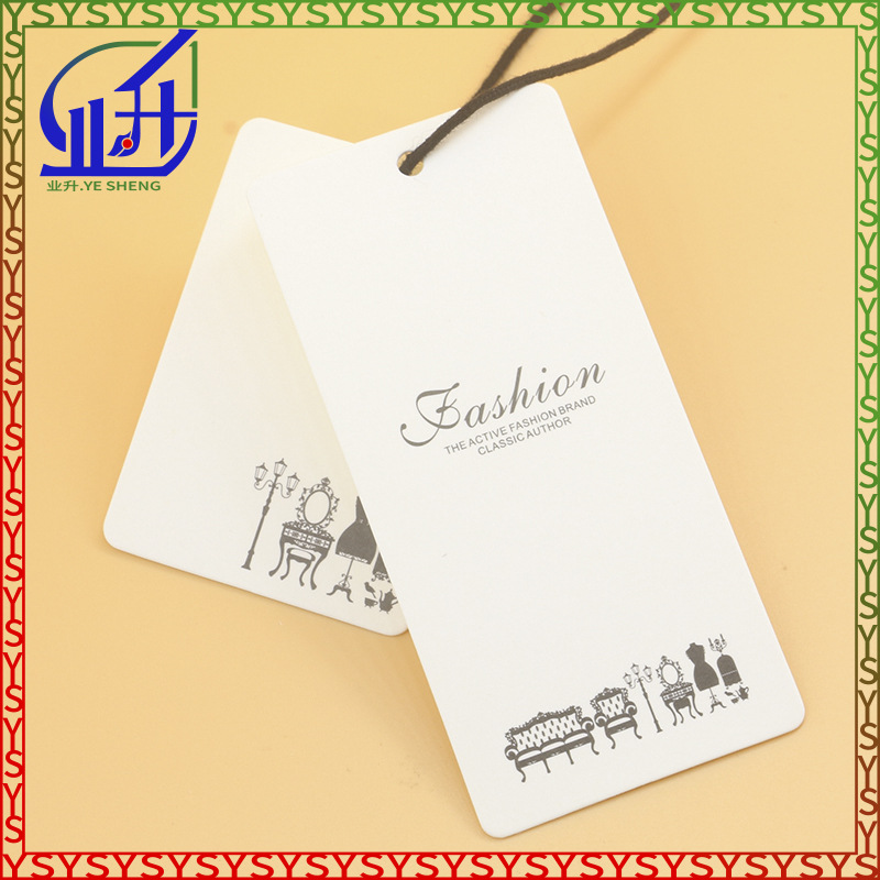 业升制品吊牌商标信誉卡片衣服名片卡挂卡吊牌白卡标签可印LOGO