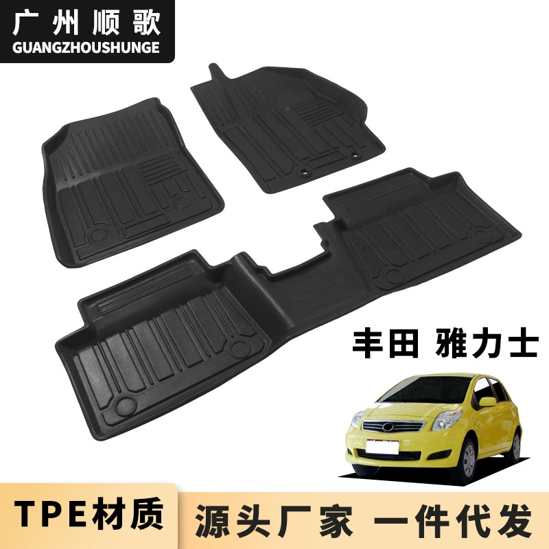 Подушка для ног TPE подходит для автомобильной подкладки для ног с поперечным правым рулем Toyota Yaris, водонепроницаемой и износостойкой