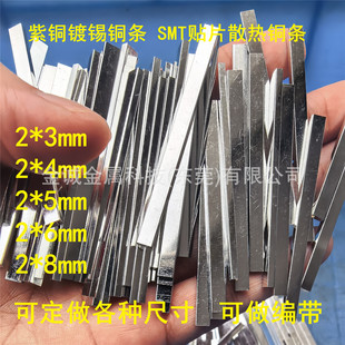 SMT�NƬ���~��a�l ��a�����~�l2*3 2*4 2*5 2*6 2*8mm�R���l