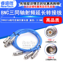 BNC��ͬ����Ƶ������TRB-JJ/JK/KK��ת��תĸתĸ1553B�ӳ�������