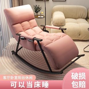 Lazy Sofa Ornaments, Nap Lounge Chair, Balcony Home Ornaments, Armchair, Creative Ornaments, Rocking Chair, Sofa Chair Ornaments