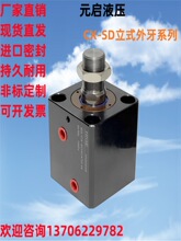 ����ģ���͸�Һ���׷���С�͸�CX-SD��ʽ����ϵ��Һ���͸׉�����