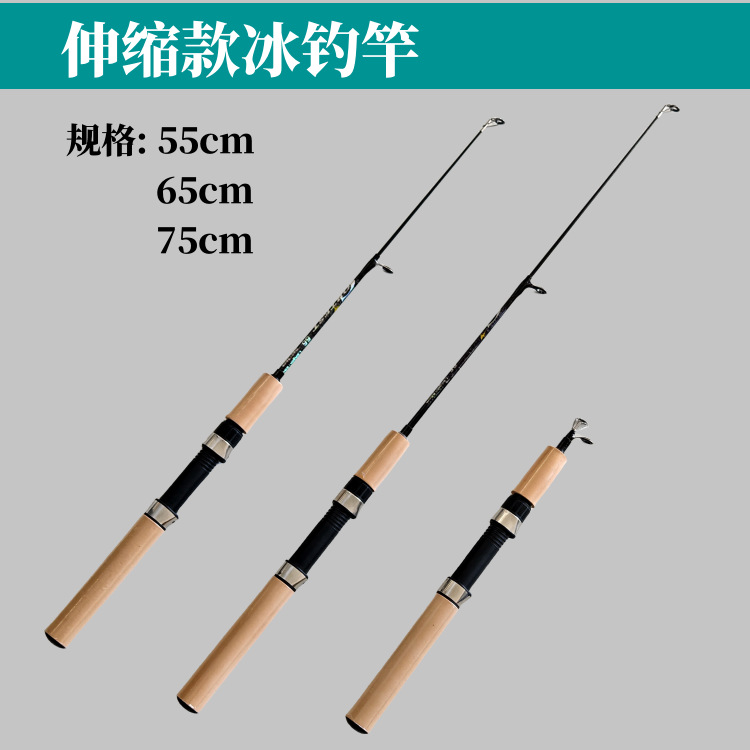 Ice fishing rod
