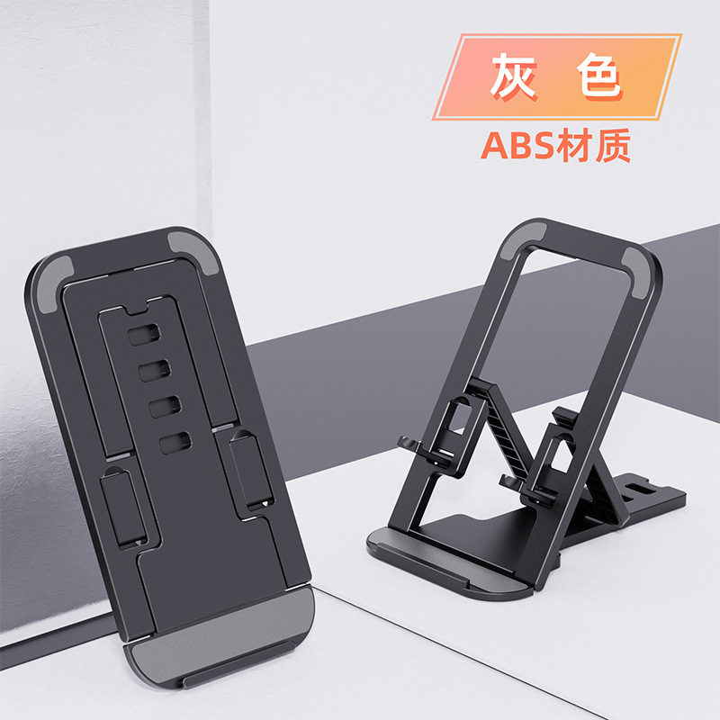 デスクトップ携帯電話ホルダー折りたたみカードタイプ怠惰なタブレットホルダー超薄型 4 速調整リフティングホルダー卸売|undefined