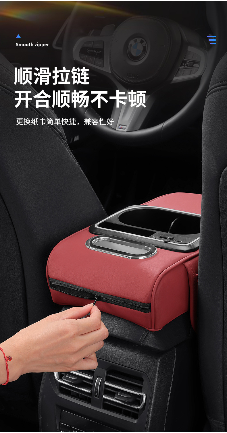 Car Armrest Box Pad, Ambient Light, Multifunctional Water Cup Holder, Tissue Box, Car Interior Leather Armrest Box Booster Pad