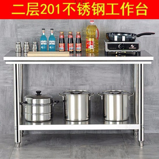 Double-Layer Stainless Steel Workbench, Kitchen Special Workbench, Vegetable Cutting Table, Household Countertop, Hotel Special Loading Table Factory
