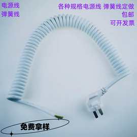 白色PU弹簧线 3芯1.5平方电源线多芯弹弓线 电器连接线机械连接线