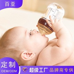乳児160mlガラス哺乳瓶新入生乳幼児広口膨張防止6ヶ月以上赤ちゃんむせ防止哺乳瓶