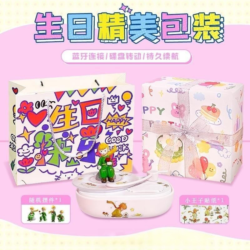 ピアニスト Bluetooth スピーカー高価値デスクトップ雰囲気ライトレトロビニールレコードミニポータブル屋外スピーカー|undefined