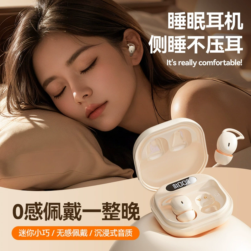 2024 Спящие наушники Bluetooth беспроводные в ухо хорошее качество звука Huaqiangbei сверхдлинная батарея, киберспорт низкая задержка