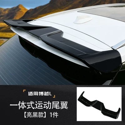 Suitable for the Third and Fourth Generations of Geely Boyue L, the Dedicated Integrated Sports Rear Wing Modification Requires No Drilling on the Roof and Does Not Cause Distortion (Fixed wind wing) - the-third-and-fourth-generation-boyue-l-integrated-rear-wing-glossy-black-model