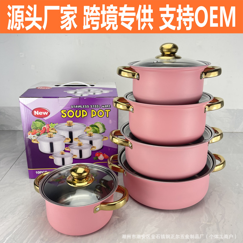 Cross-Border Cookware 10-Piece Pot Set Export Stainless Steel Thickeneded Milk Pot Soup Pot Gift Gift