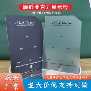 ĥɰ����������ɫ��չʾ��6ɫ9ɫ12ɫ�ɲ�ж����[̨��ˤ����ɫ��