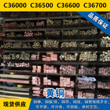 C36000�~�� C36500�A�� C36600���� C36700�� �U�S�~  ����