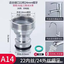 ˮ���^�D���^��ˮ�쿨��ʽ��Ó��ϴ�C�ӿ�4��6��ͨ���Mˮ�����