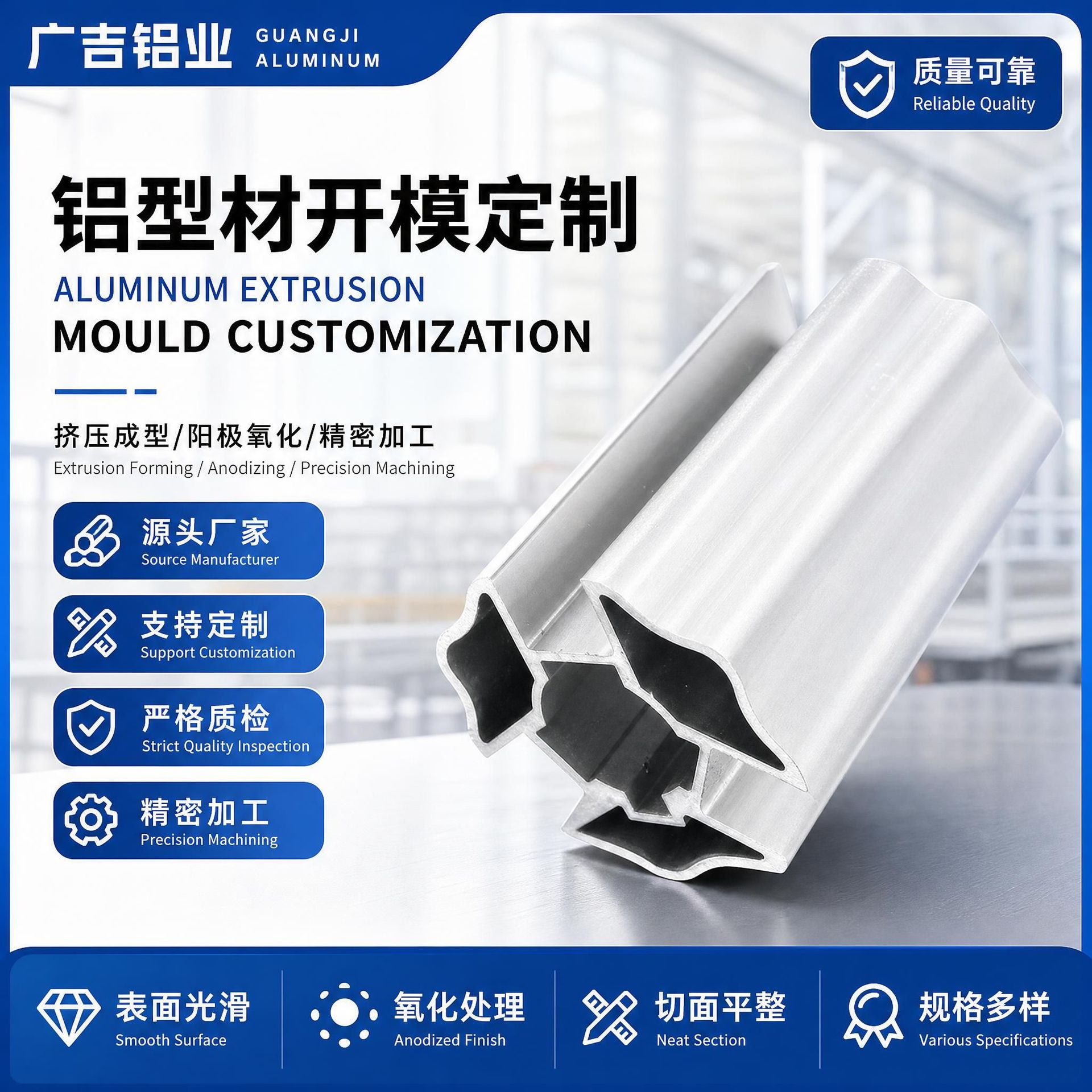 阳极氧化铝圆管 工业铝型材异型材挤压 CNC 深加工多规格源头厂家