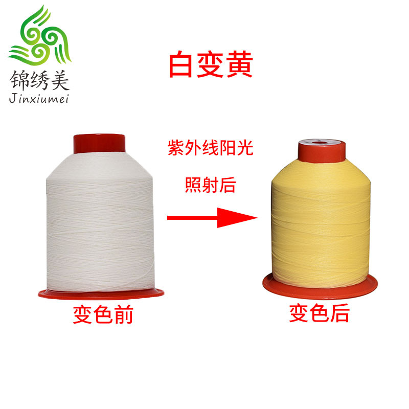 흰색이 노란색으로 변합니다.