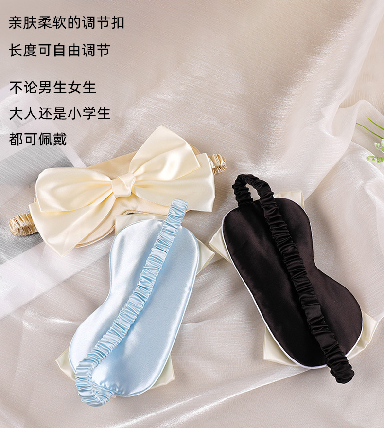 眼罩详情_05.jpg