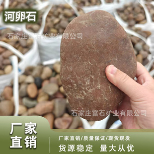 Transformer Pebbles 10-20cm Ready Supply Landscaping Stone Pebbles Gravel Transformer Pebbles