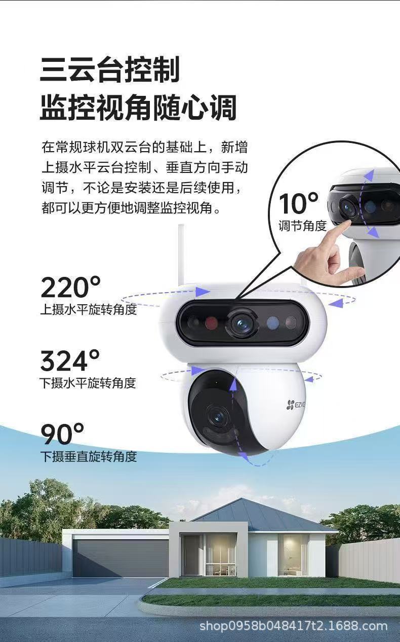 【4G Ömür Boyu Sınırsız Veri Hediyesi】Ezviz H90 Çift Kamerası 500MP Açık Alan Çift Mod WiFi Kamera İzleme C8C