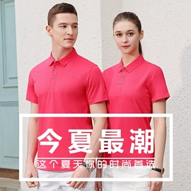 工装、制服;冲锋衣、裤;男Polo衫