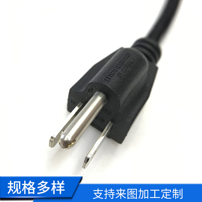 厂家批发美式插头 多规格三插电源插头 美规三芯电源插头