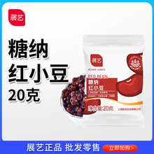 չˇ�Ǽ{�tС��20��С���۶���ʳ���Ӷ�ɳ�W��t���W�̲�ꌣ��