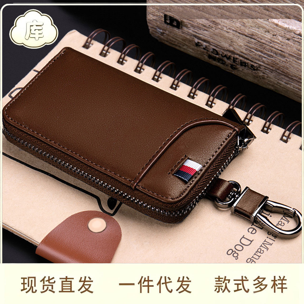 Popular Key Case with a High-End Feel, Men's Car Key Case, Women's Key Case, Simple Card-Insert Keychain Case, Universal