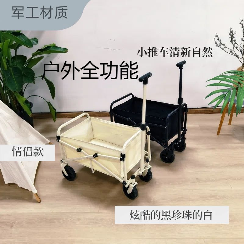 迷你版快递小拉车户外露营车买菜购物车取快递便携收纳折叠车跨境