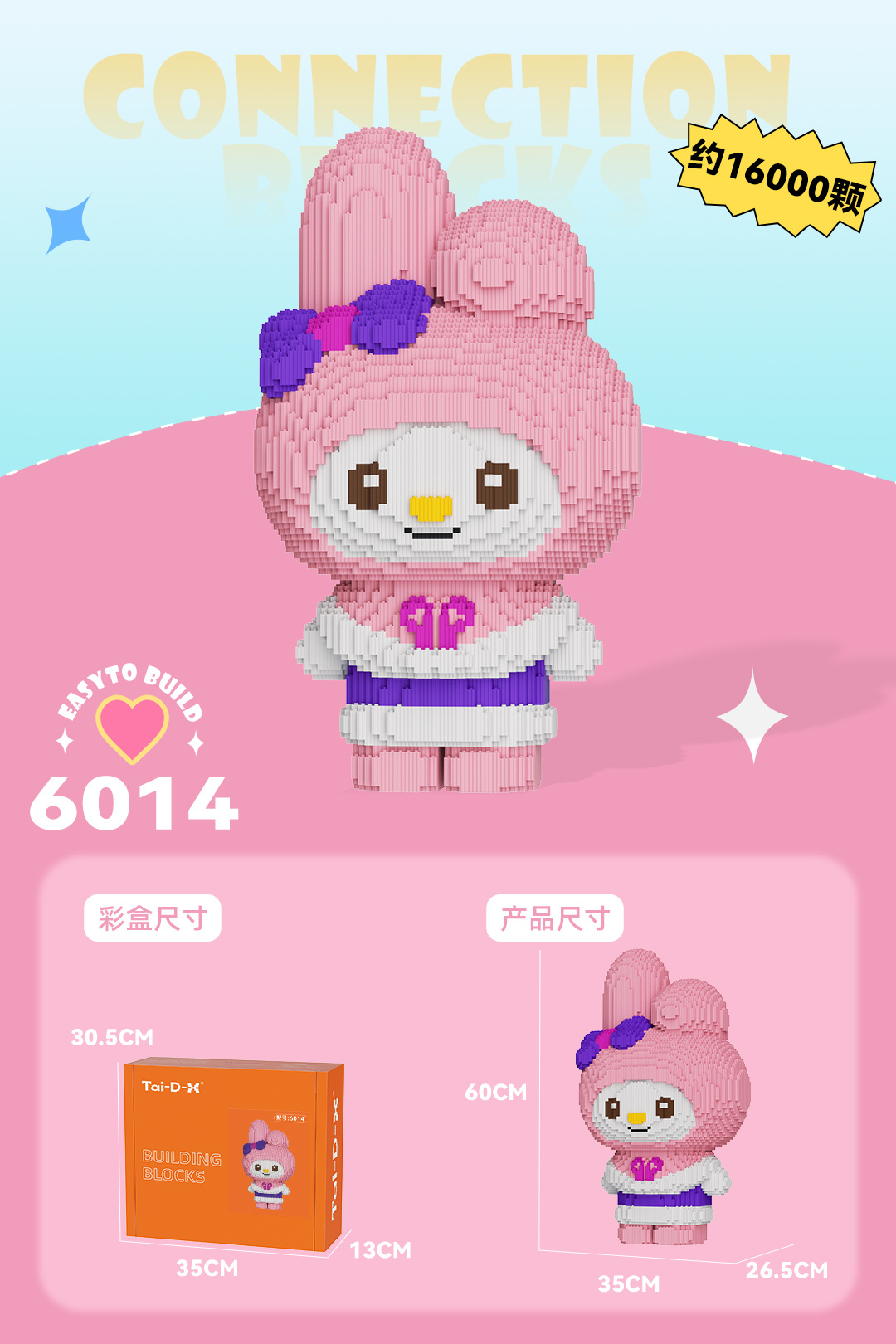 Insertar y ensamblar en serie bloques de construcción de partículas pequeñas rompecabezas de dibujos animados juguetes para niños compatibles con caja de color de rompecabezas de Lego