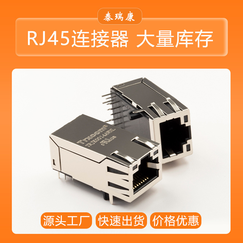 Terrycon Supplies Trjk0014Awnl Connector Network Illuminated Socket Rj45 Female Ethernet Straight-Through Connector Terrycon Supplies Trjk0014Awnl Connector Network Illuminated Socket Rj45 Female Ethernet Straight-Through Connector