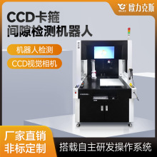 CCD�������˴��Ӿ���е��ɨ��¼����Ӧ������ҵ���Դͷ������