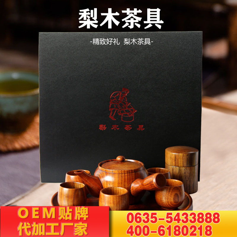 功夫茶具套装茶盘实木家用全自动客厅简约办公室木碗泡茶壶台道海