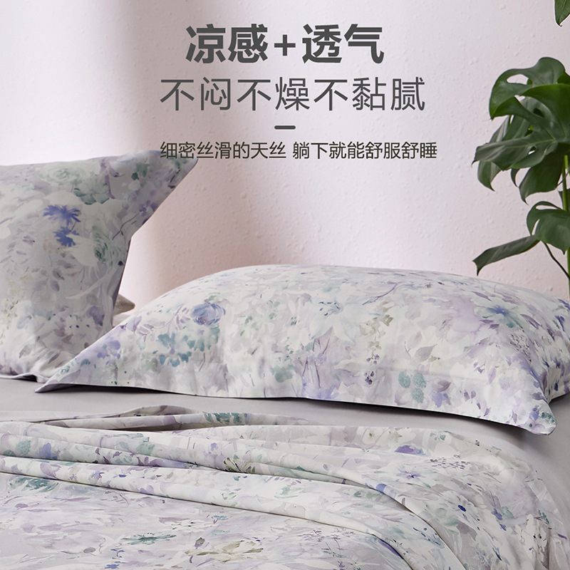 Silky mat, high-end set, sheet, 3 piece set, 51.8m