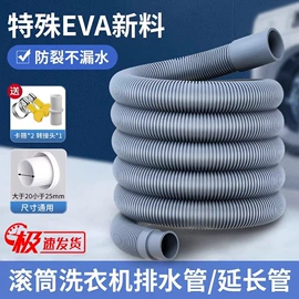 下水;地漏;花洒软管
