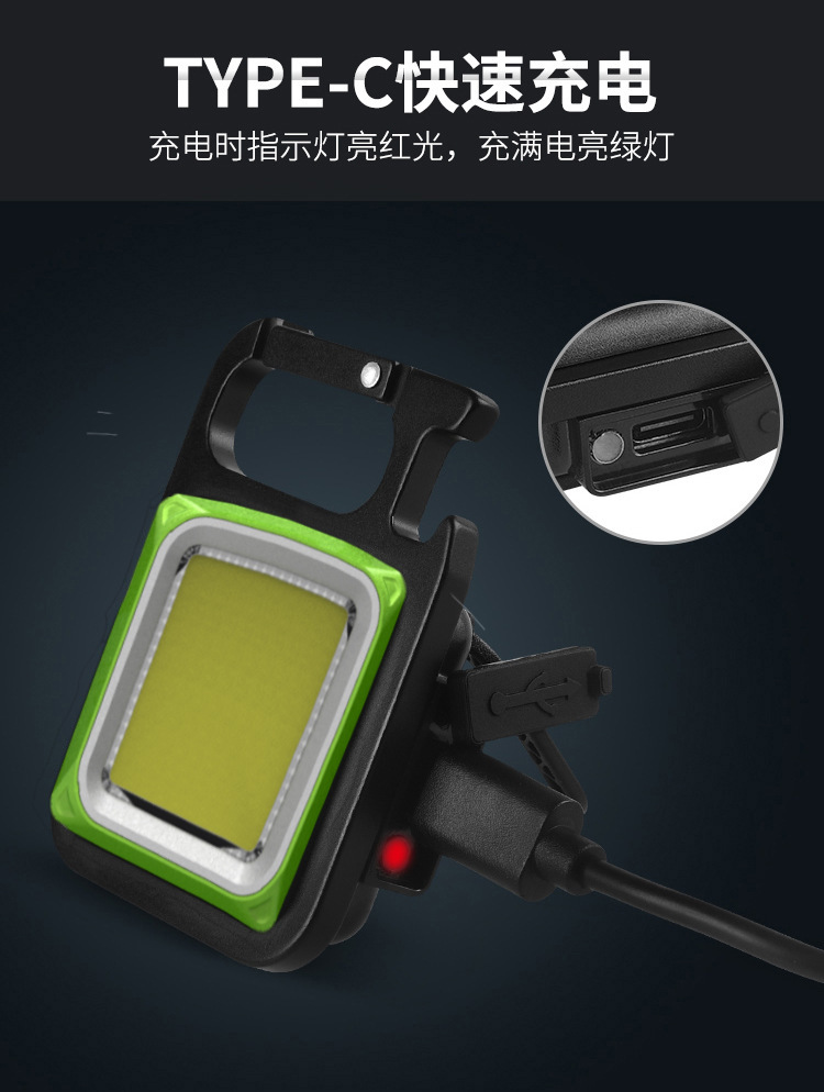 钥匙扣手电筒 (6)