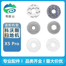 �m��춿���˹�ߵؙC����X5 Pro���Ĩ���ϲ�