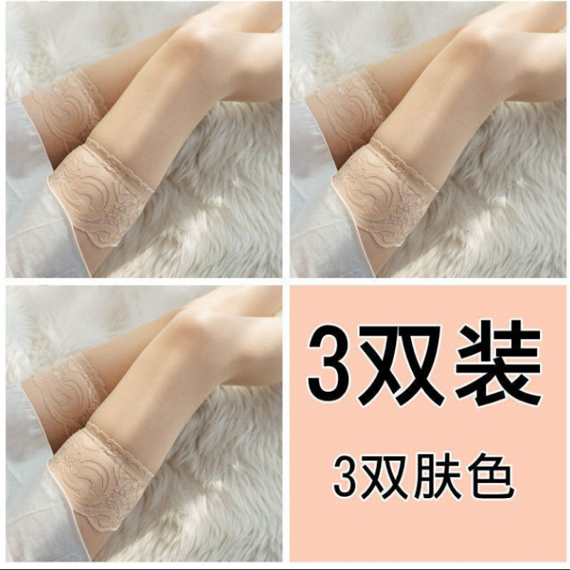 (스킨 컬러 3쌍) 레이스