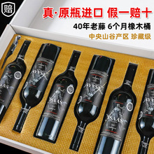 圣澳原瓶进口红酒供应链高端干红葡萄酒整箱批发代理VDA酒庄金奖