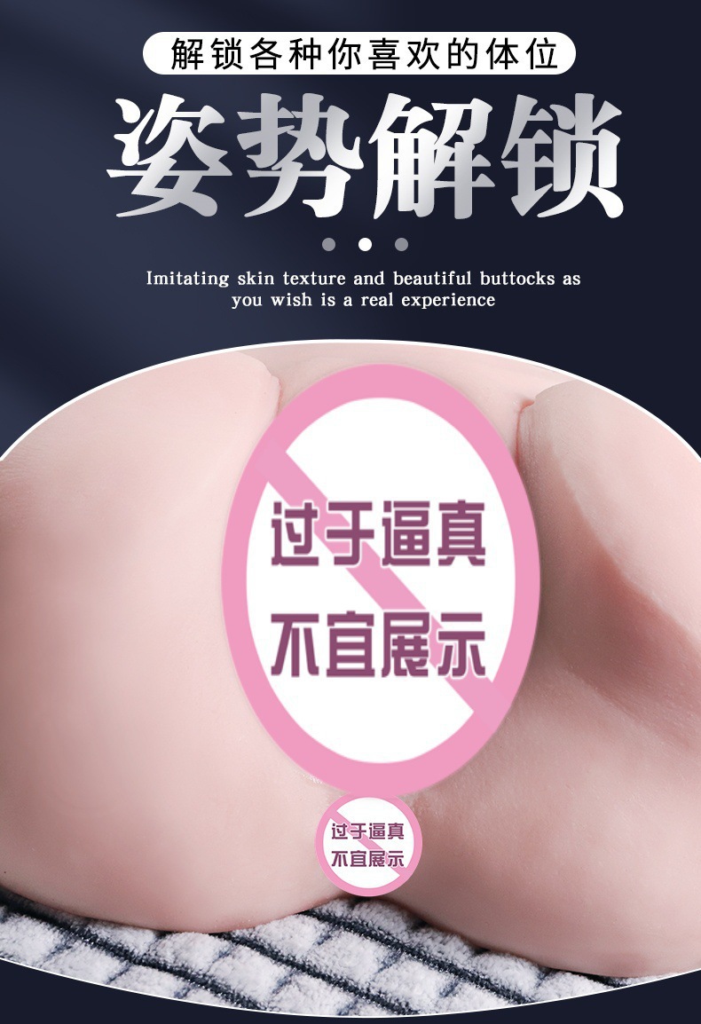 Jiuai Male Masturbation Device TPE Inverted Hip Mold with USB Heating Rod — detail image 4