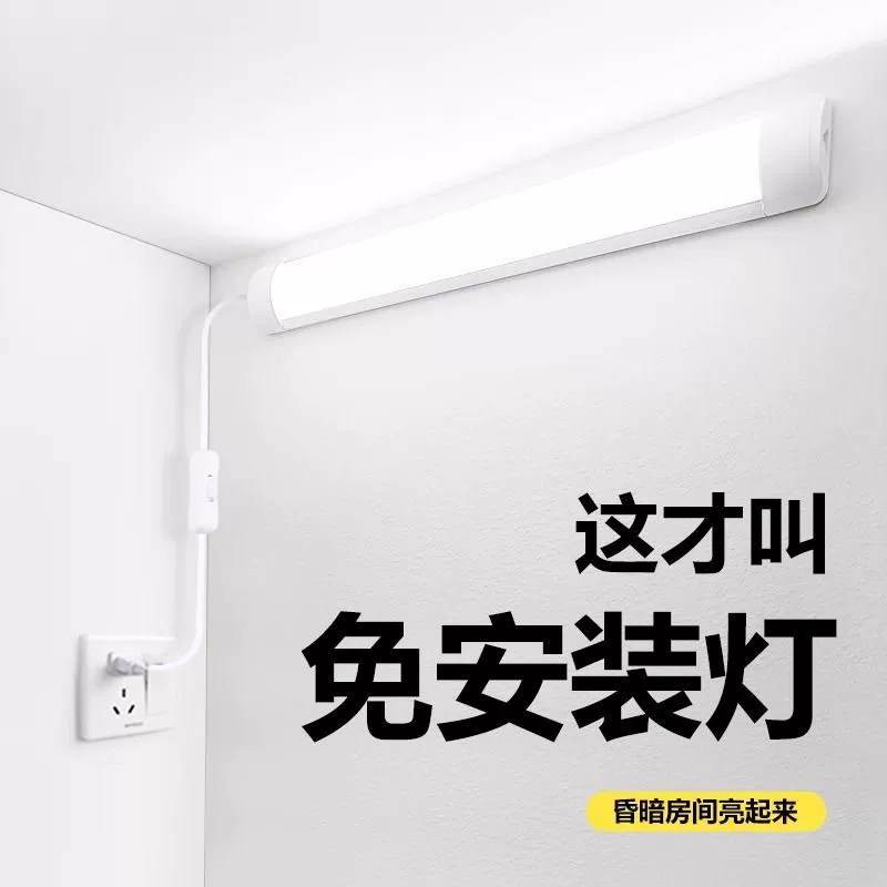 Сверхяркий линейный свет LED для спальни, настенный светильник, комфортный спектр света