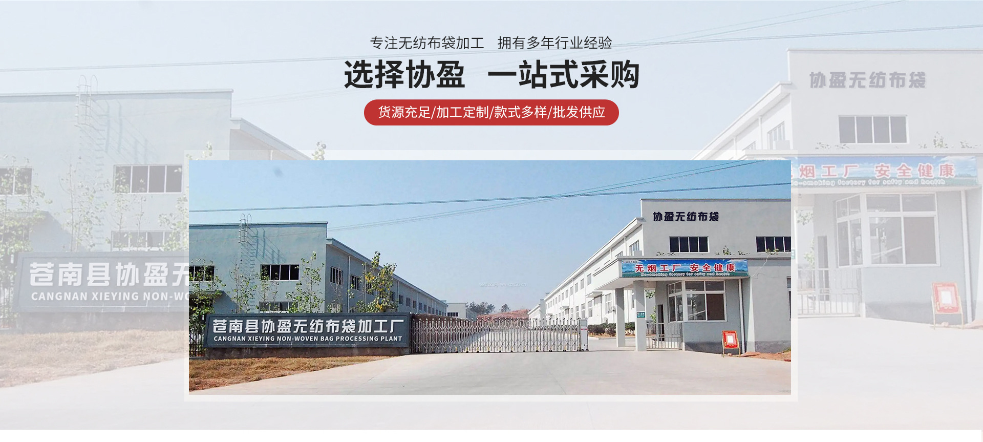 首页公司板块11_01