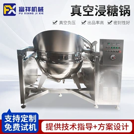 食品杀菌设备;休闲食品加工;肉品加工设备