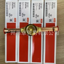 014L0183 丹佛斯DANFOSS视液镜 SGP12SN
