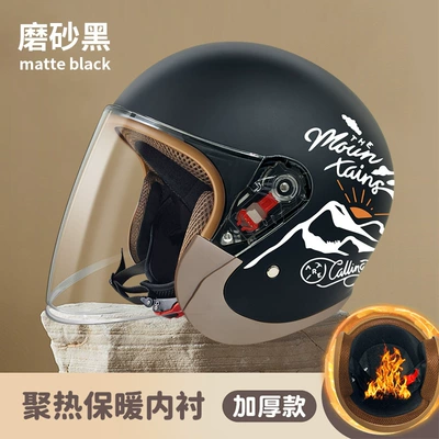 women's battery car four seasons – Motosiklet kaskı (dəbilqə) - l008-matte-black-mountain-veins