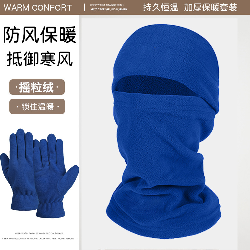 Cabeza caliente otoño y invierno al aire libre máscara de protección contra el frío sombrero bufandas guantes de vello para hombres y mujeres