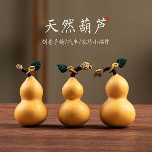 Small Gourd Ornaments with Faucet, Living Room, Car, Home Desktop Decorations with Leaf Bags, Trailer Hanging Toys Wholesale