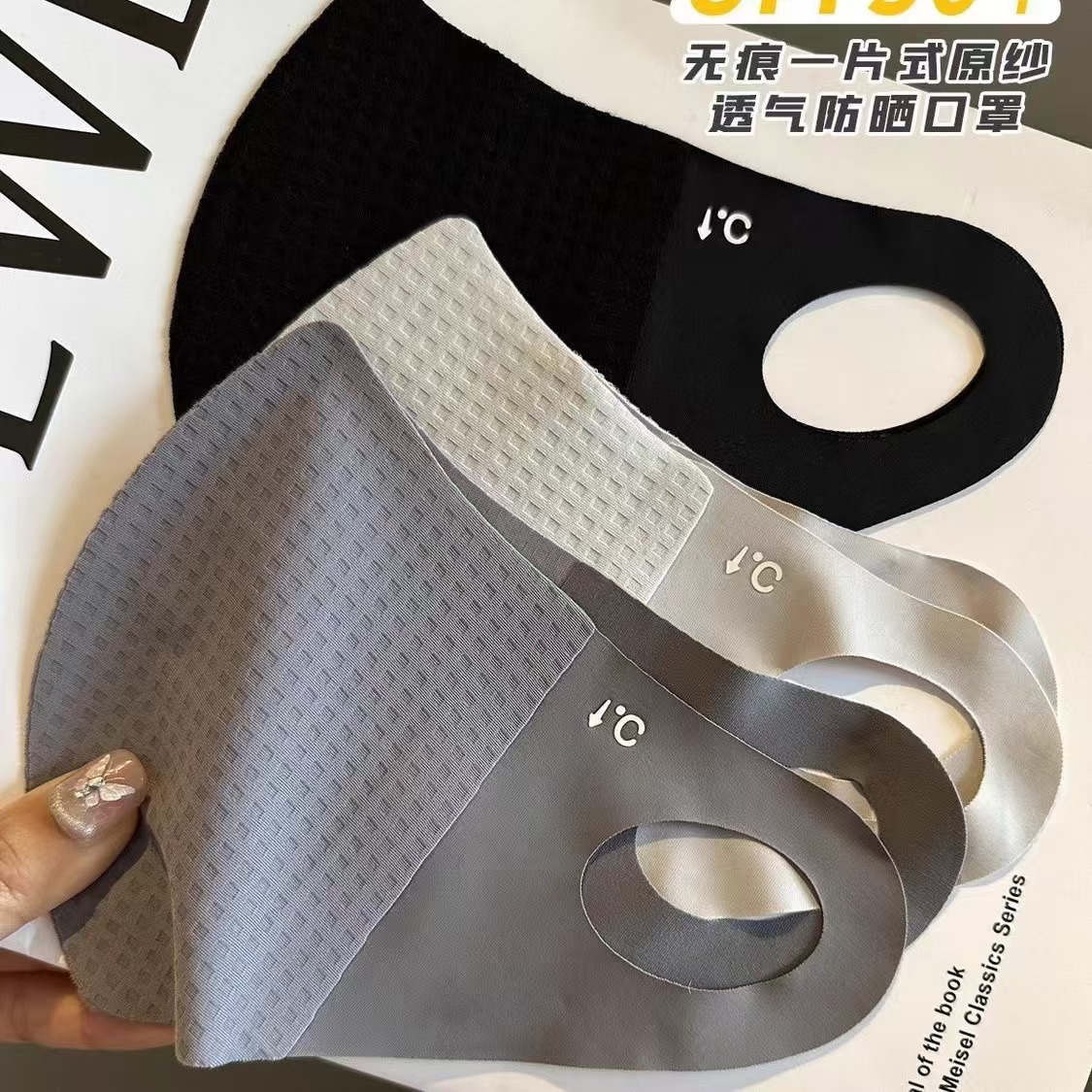 Waffle máscara de protección solar de verano para mujeres protectoras al aire libre anti-UV máscara de panal transpirable encantadora delgada