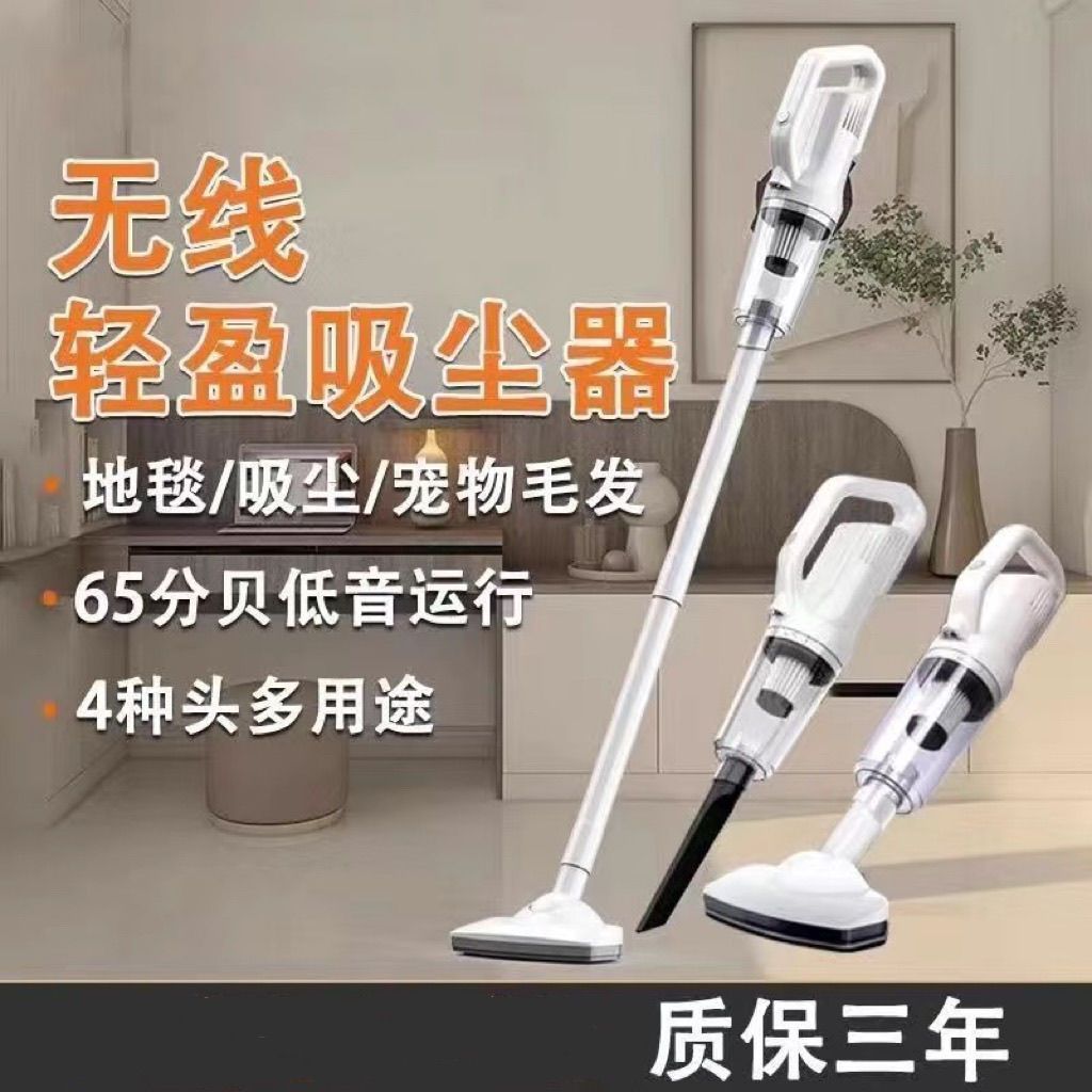 Vacuum Cleaner Small Household Wireless Vacuum Cleaner Household Super Suction Handheld Small Vacuum Cleaner Pet Hair